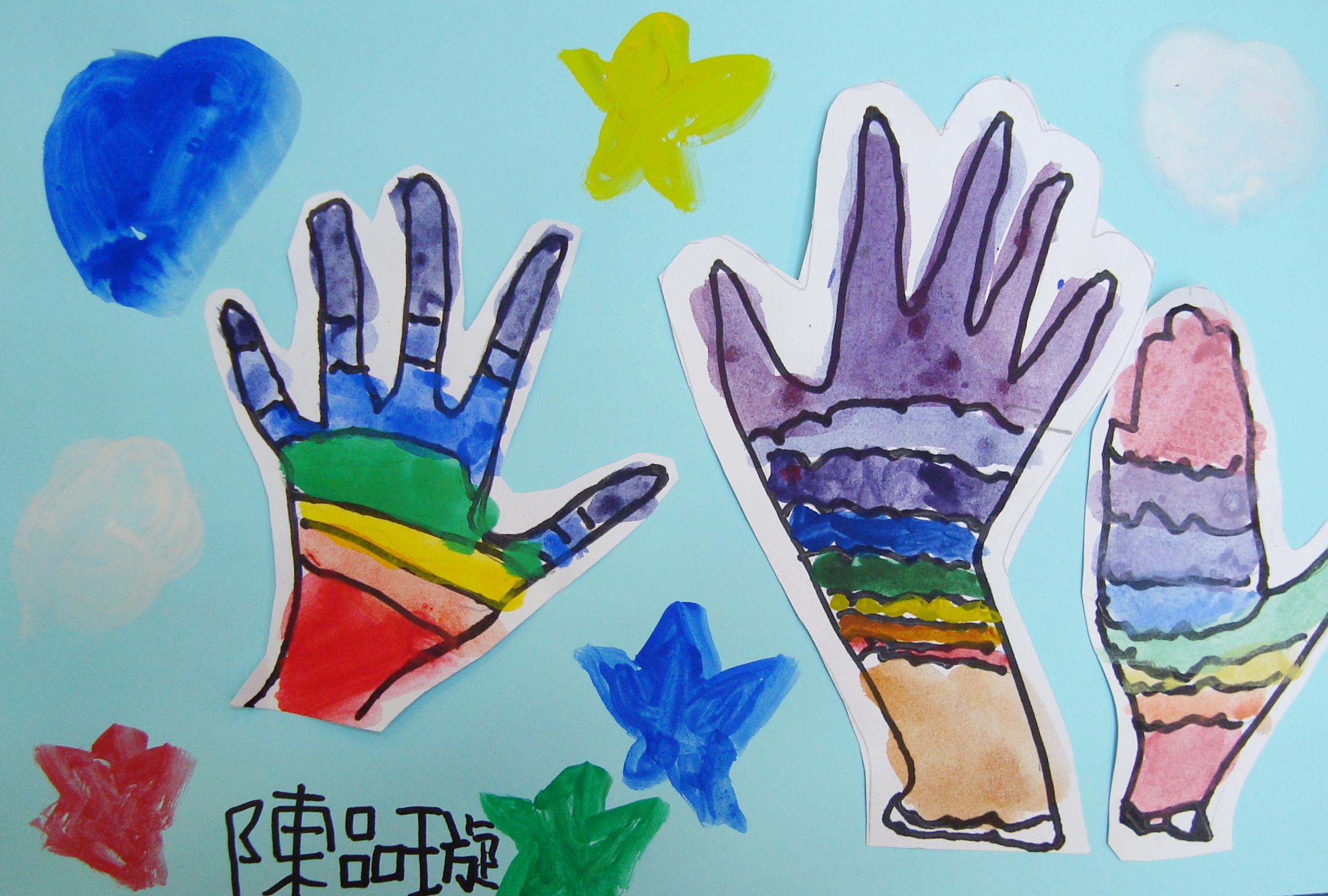 5 .【五彩繽紛之手】(大班)