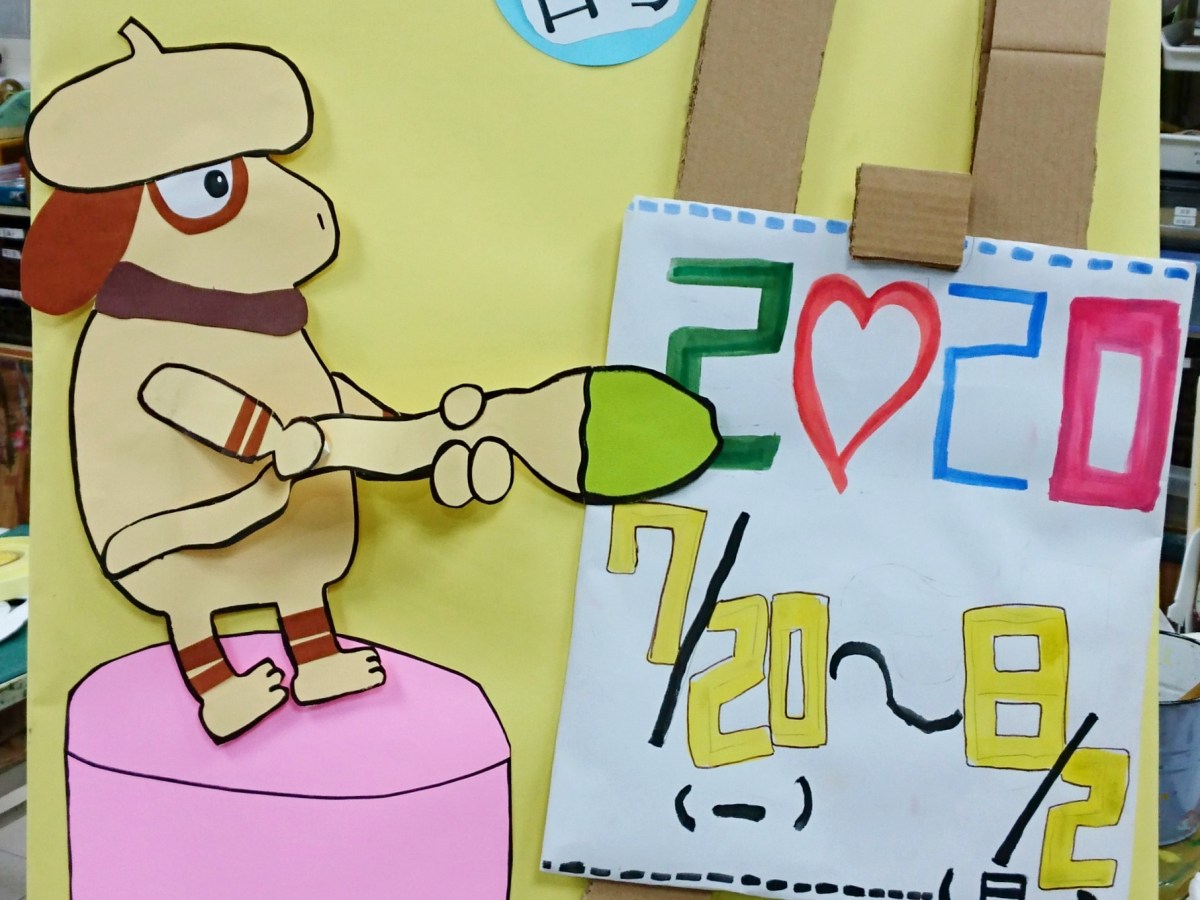 「泓睿的畫展」109年陳泓睿畢業展