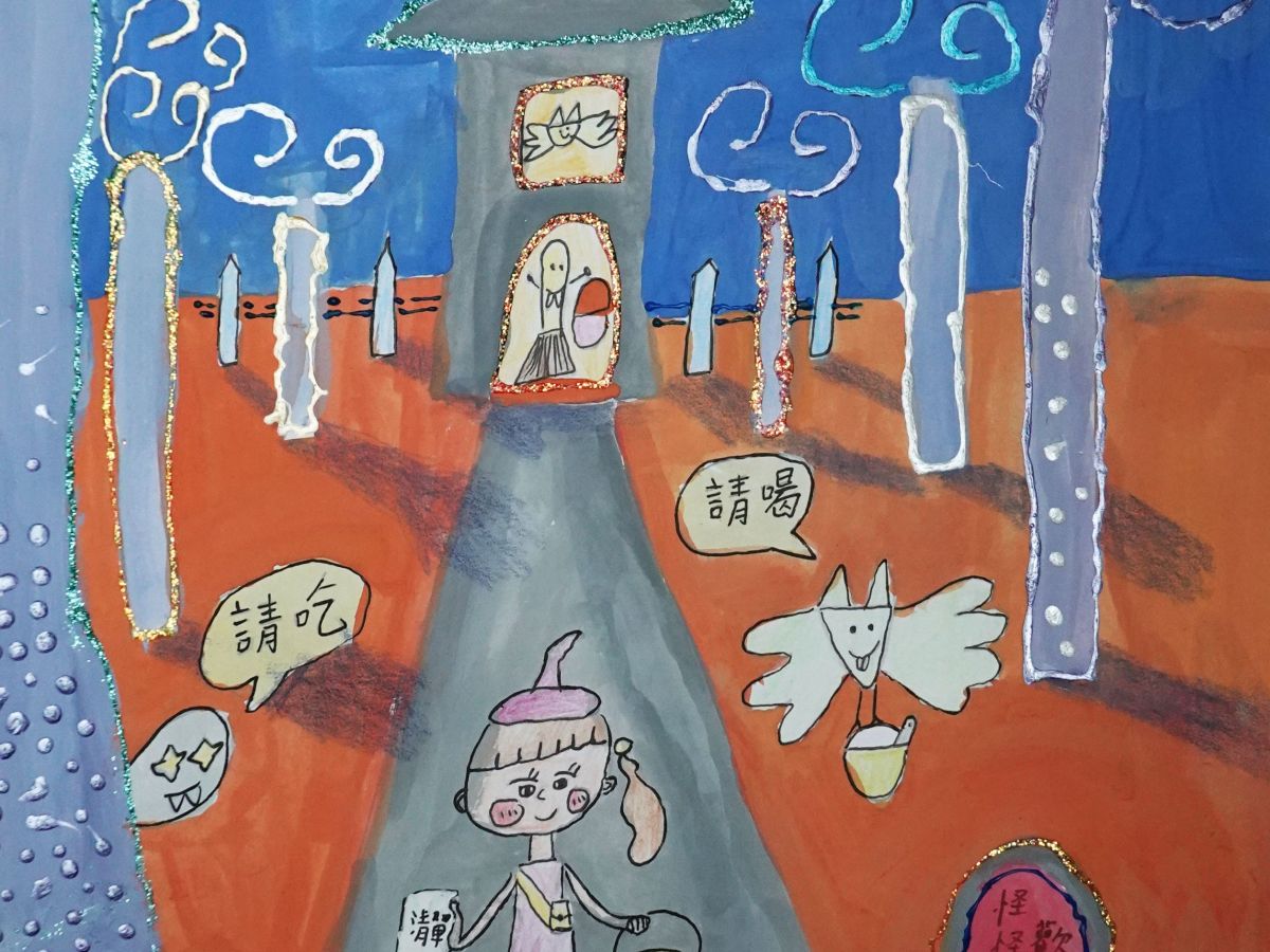 萬聖節神秘林道